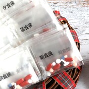 薬剤師の一包化